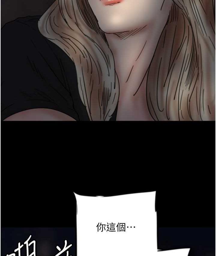 149P - 养父的女儿们