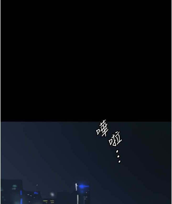 1P - 养父的女儿们