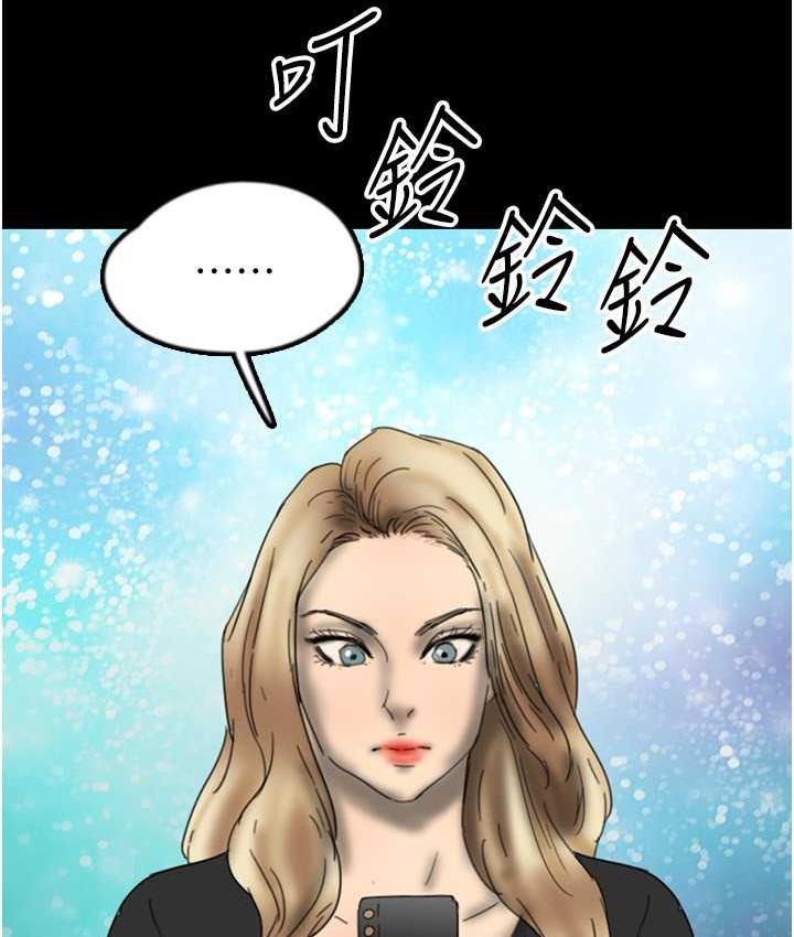 14P - 养父的女儿们