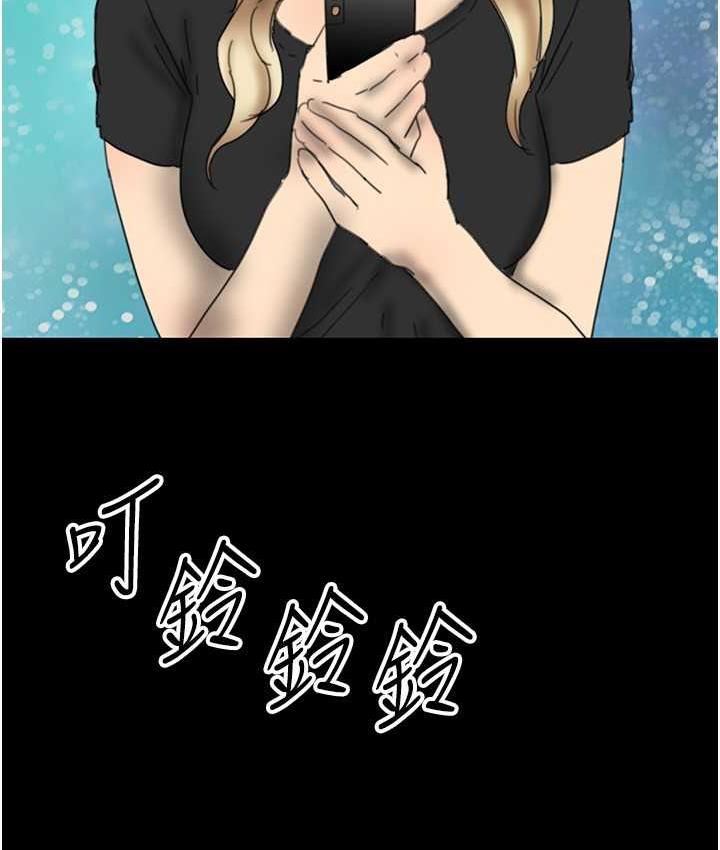 15P - 养父的女儿们