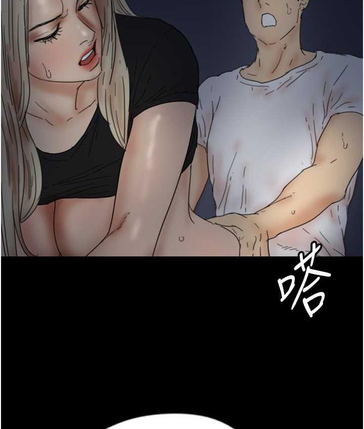 154P - 养父的女儿们