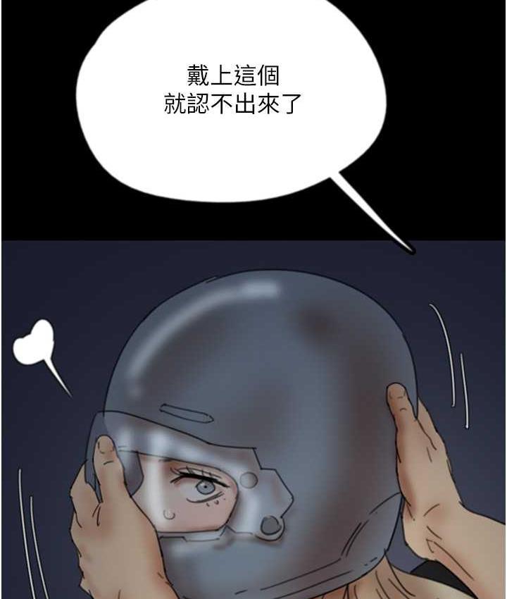 155P - 养父的女儿们