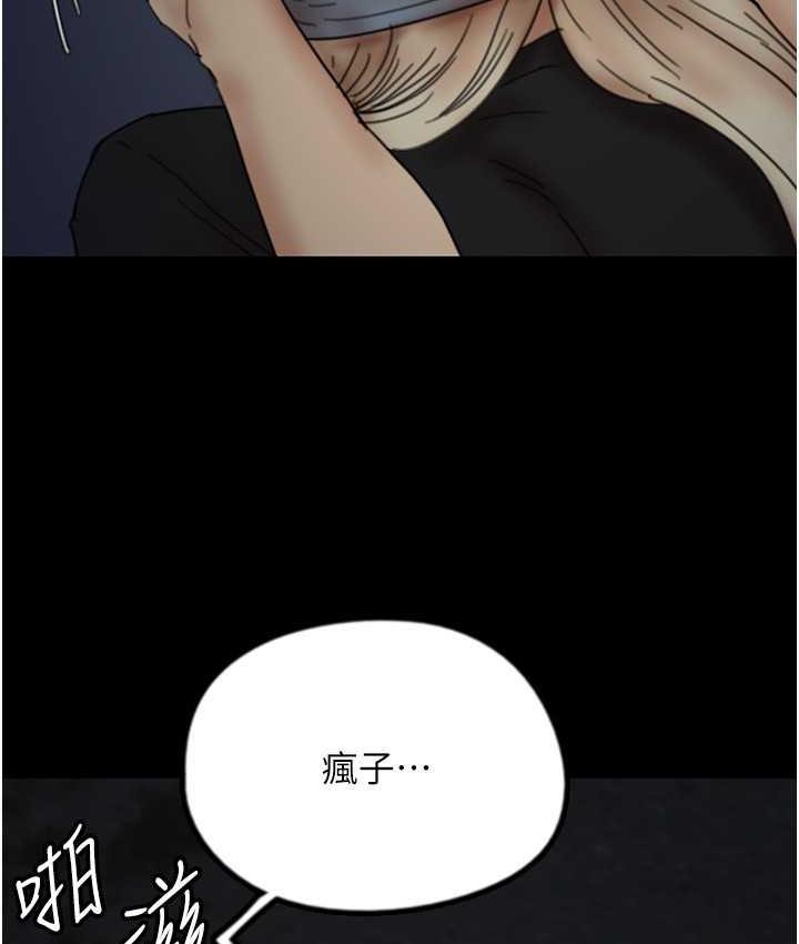 156P - 养父的女儿们