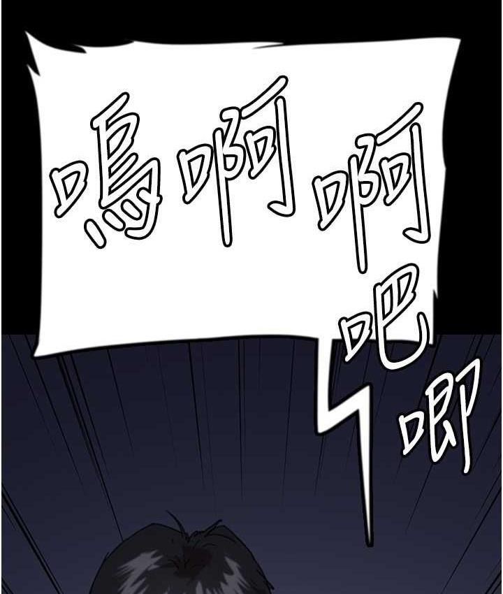 161P - 养父的女儿们