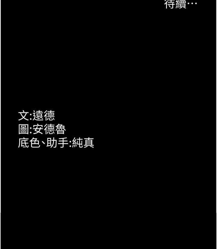 167P - 养父的女儿们
