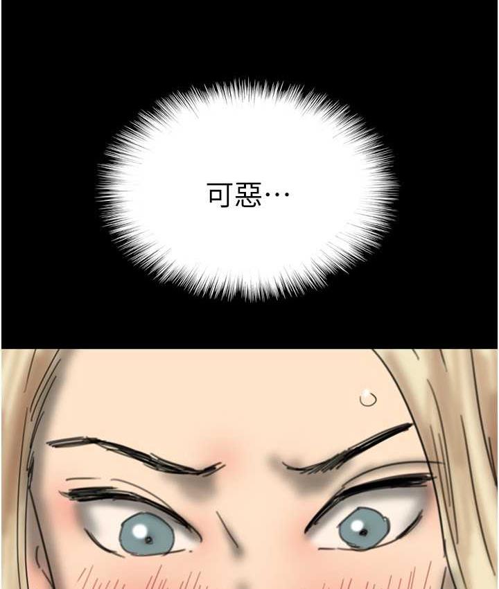 16P - 养父的女儿们