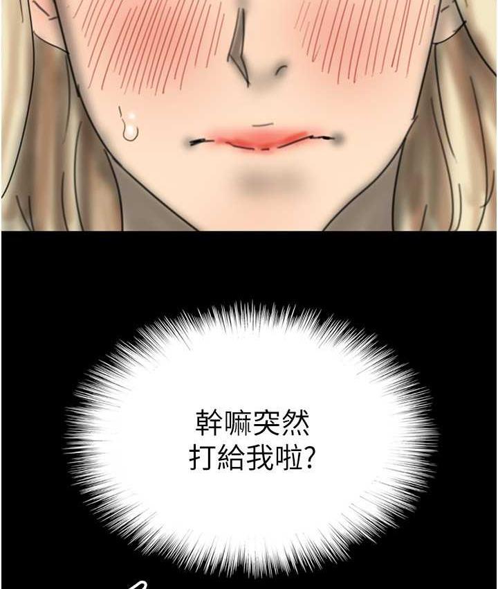 17P - 养父的女儿们