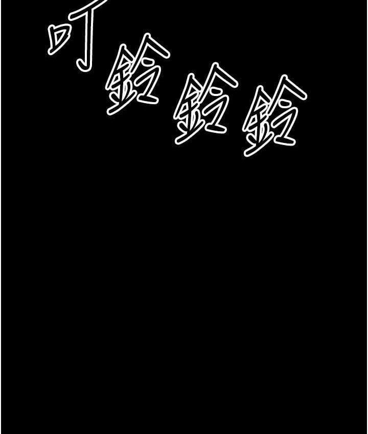18P - 养父的女儿们