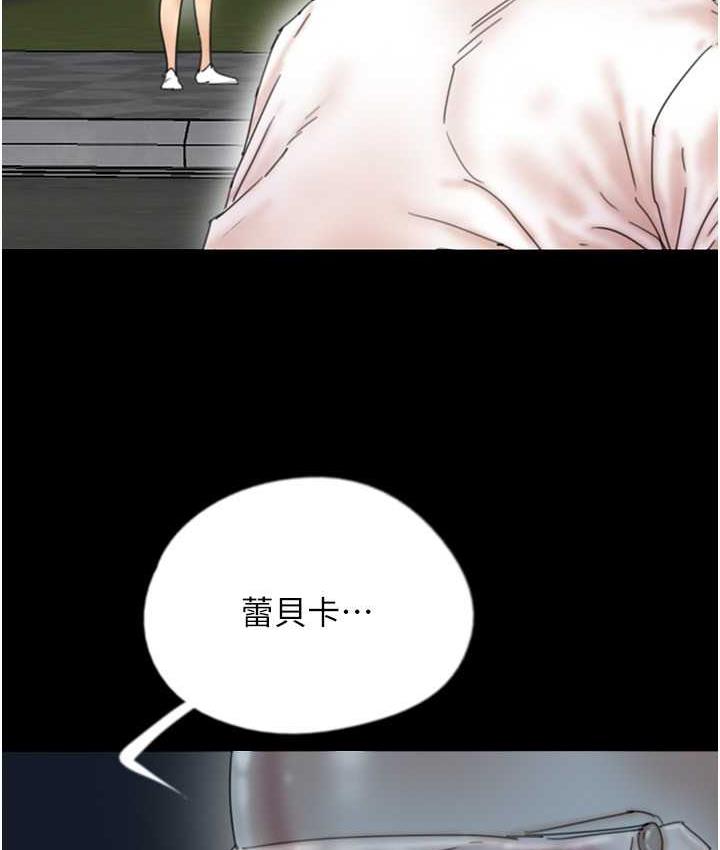 25P - 养父的女儿们