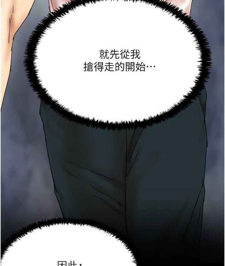 33P - 养父的女儿们
