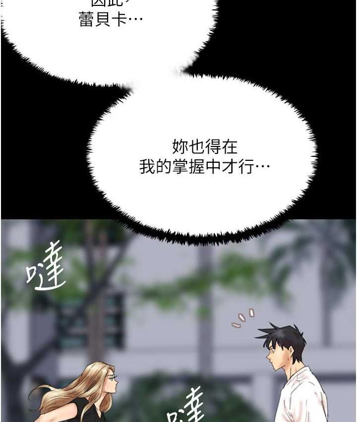 34P - 养父的女儿们