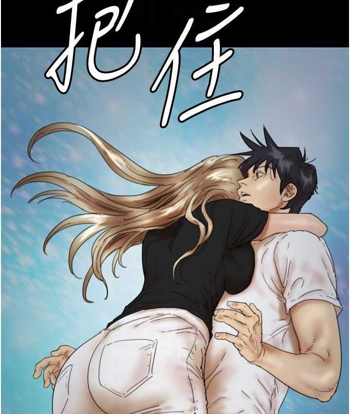 37P - 养父的女儿们
