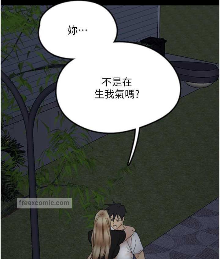 42P - 养父的女儿们