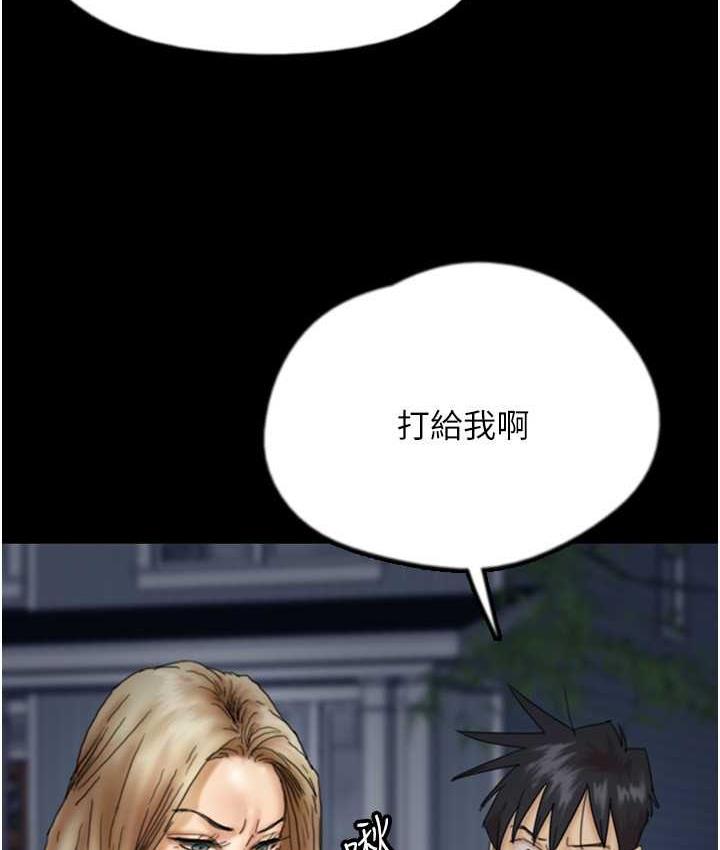 48P - 养父的女儿们