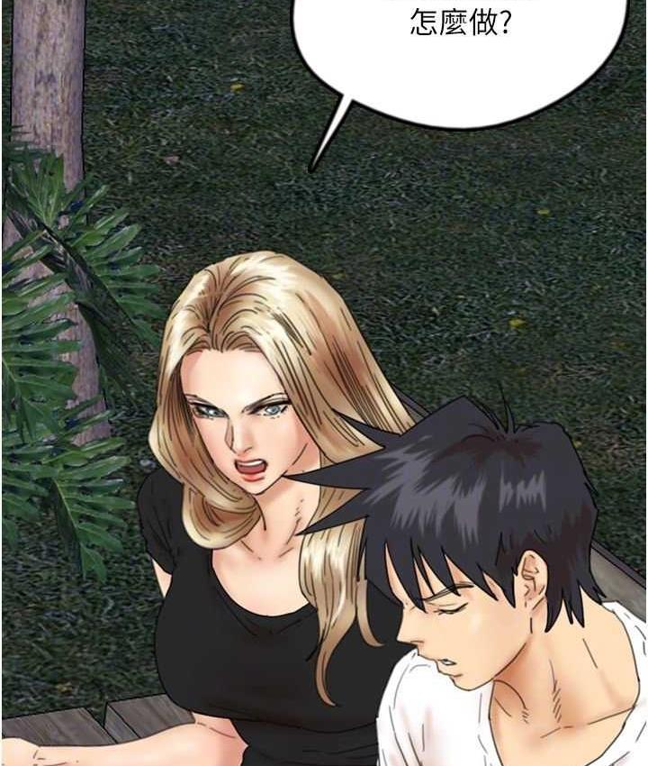 59P - 养父的女儿们