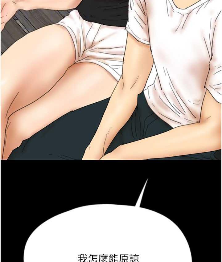 60P - 养父的女儿们