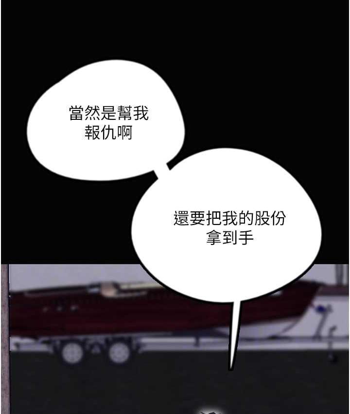 79P - 养父的女儿们