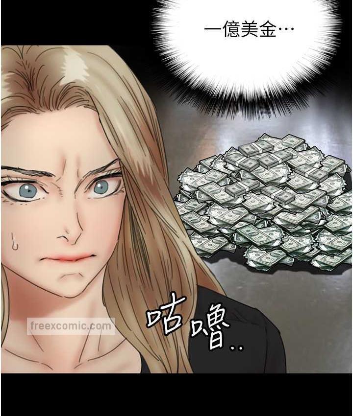 84P - 养父的女儿们