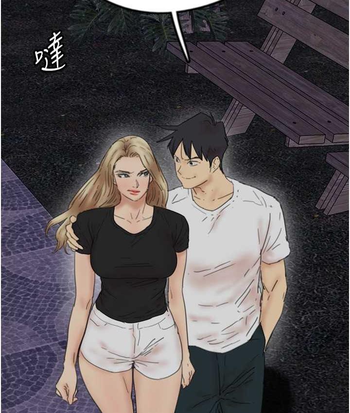 89P - 养父的女儿们