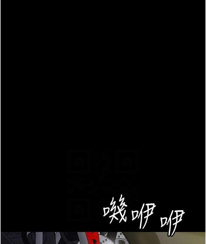97P - 养父的女儿们