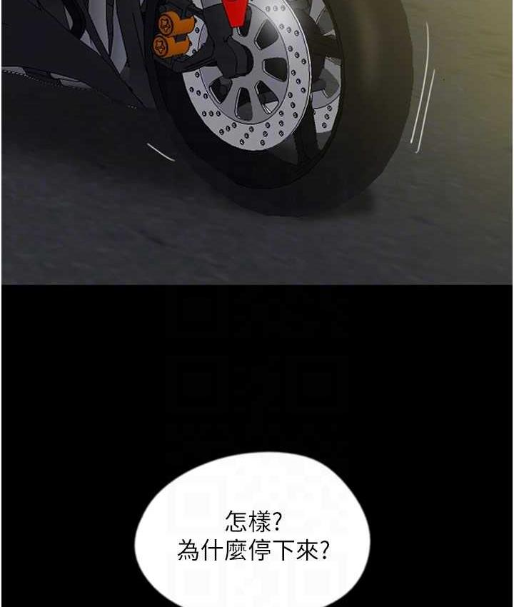 98P - 养父的女儿们