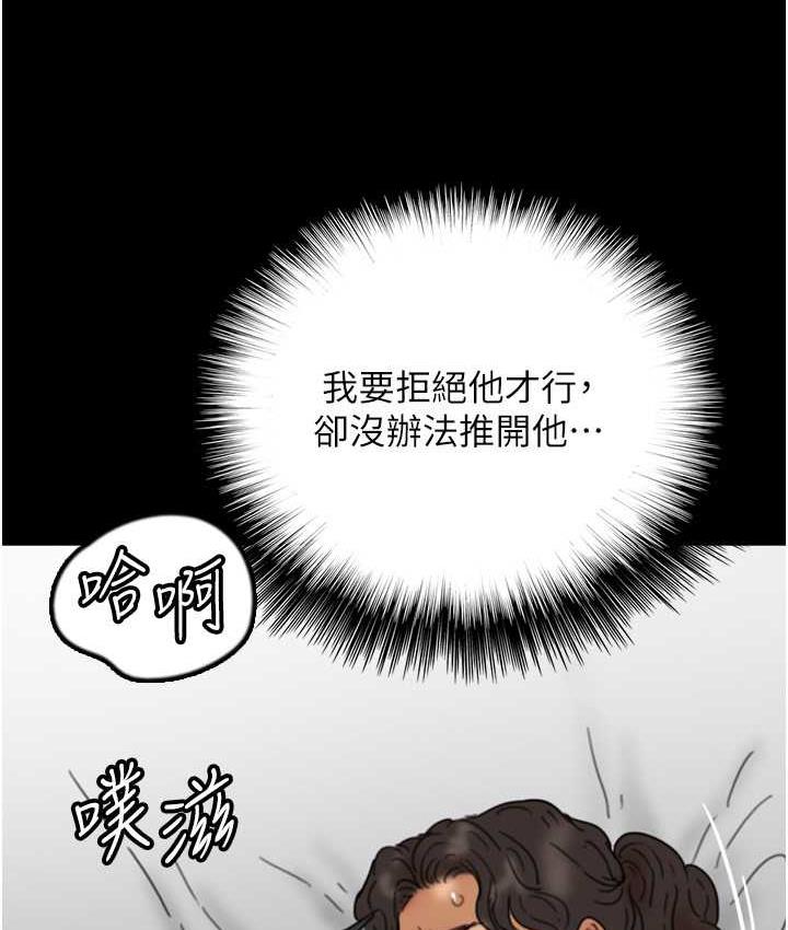 101P - 养父的女儿们