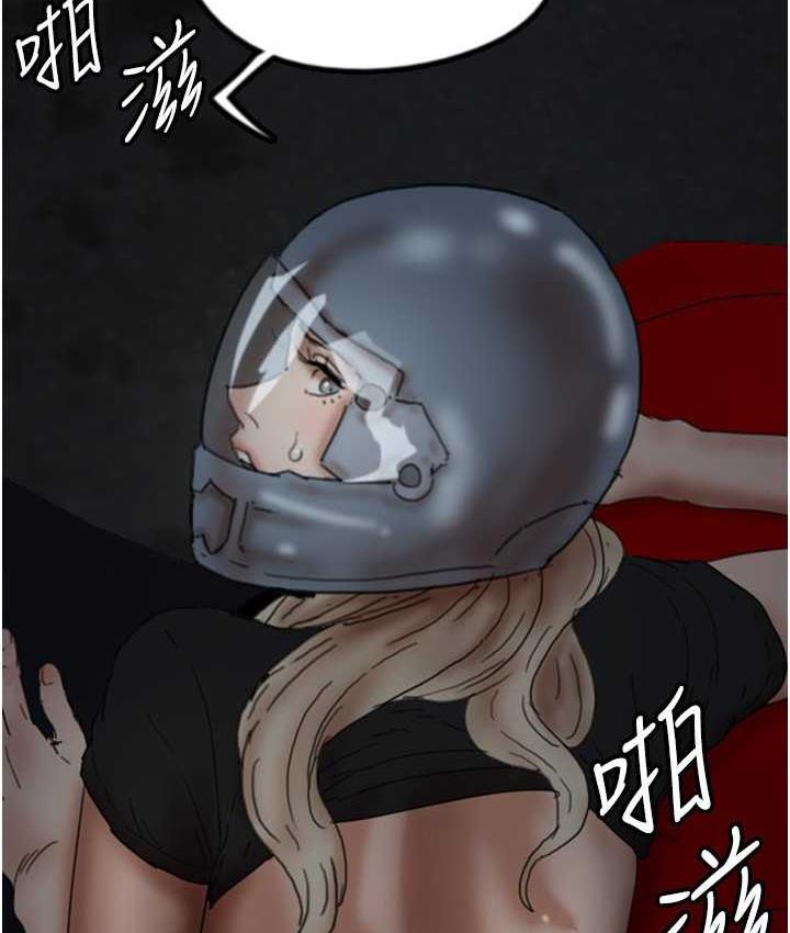 10P - 养父的女儿们