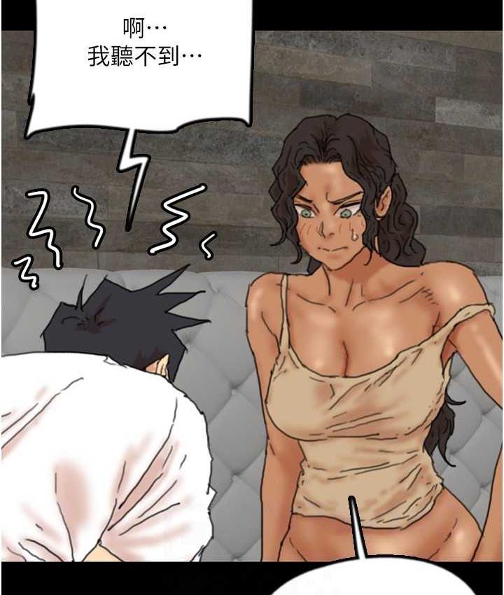 114P - 养父的女儿们