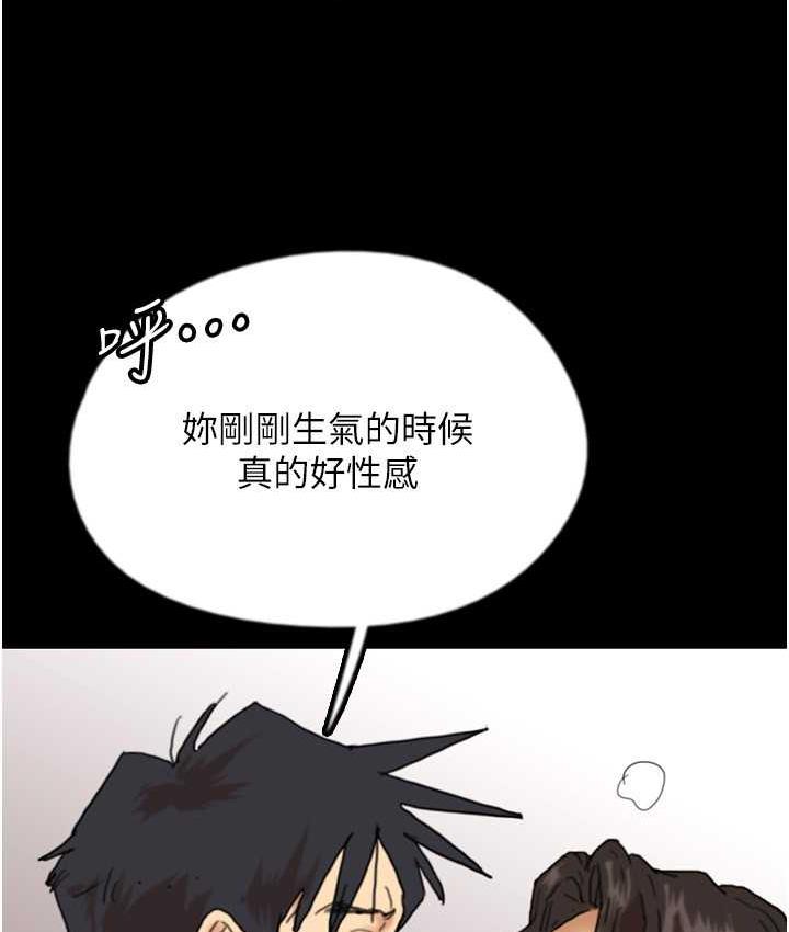 119P - 养父的女儿们
