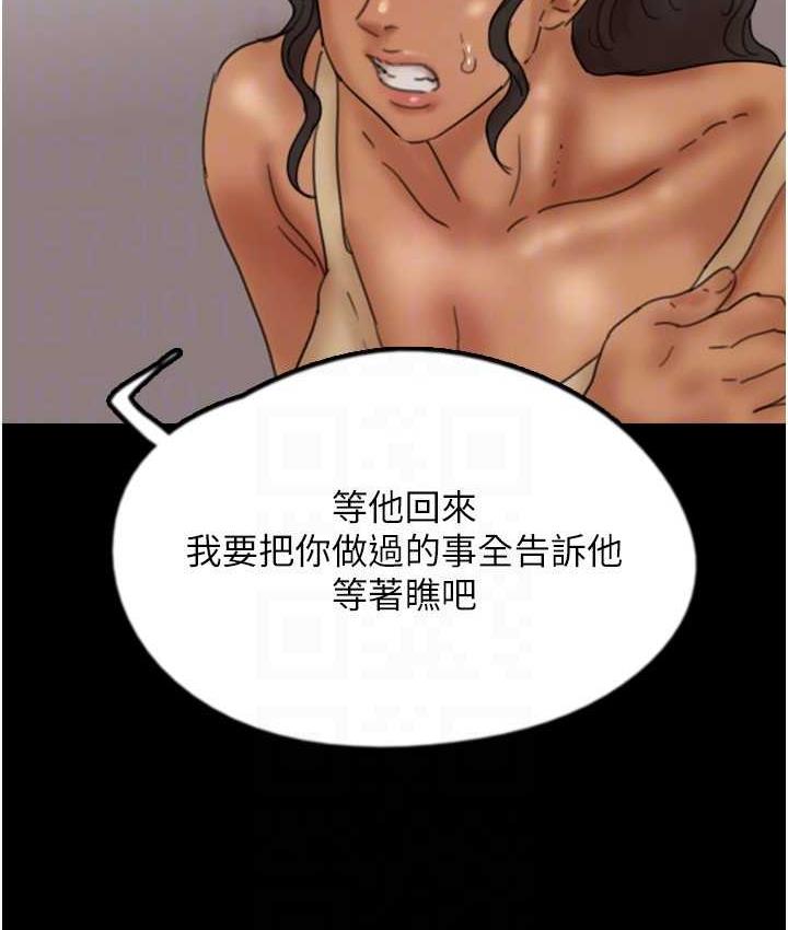 125P - 养父的女儿们