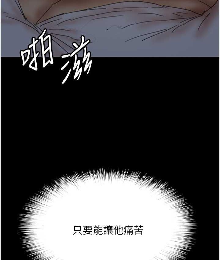 12P - 养父的女儿们