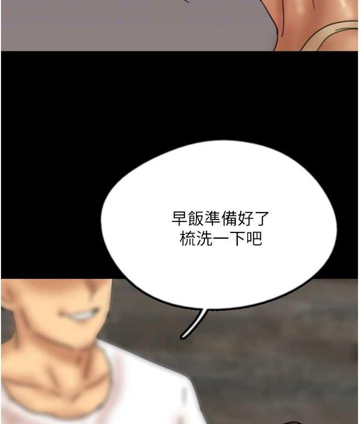 129P - 养父的女儿们
