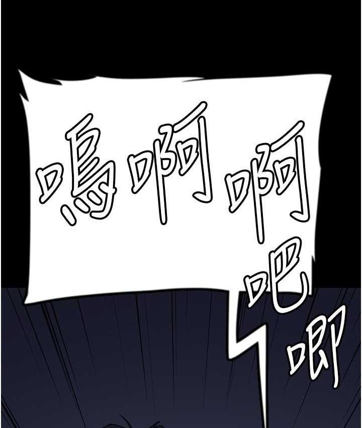 14P - 养父的女儿们
