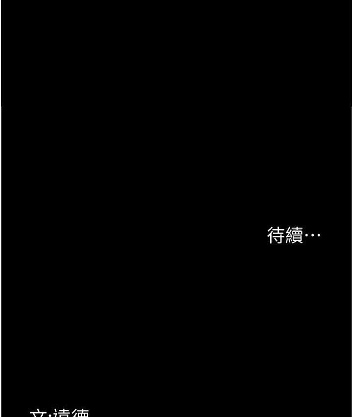 177P - 养父的女儿们
