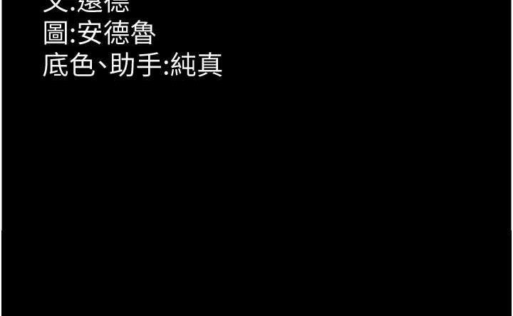 178P - 养父的女儿们