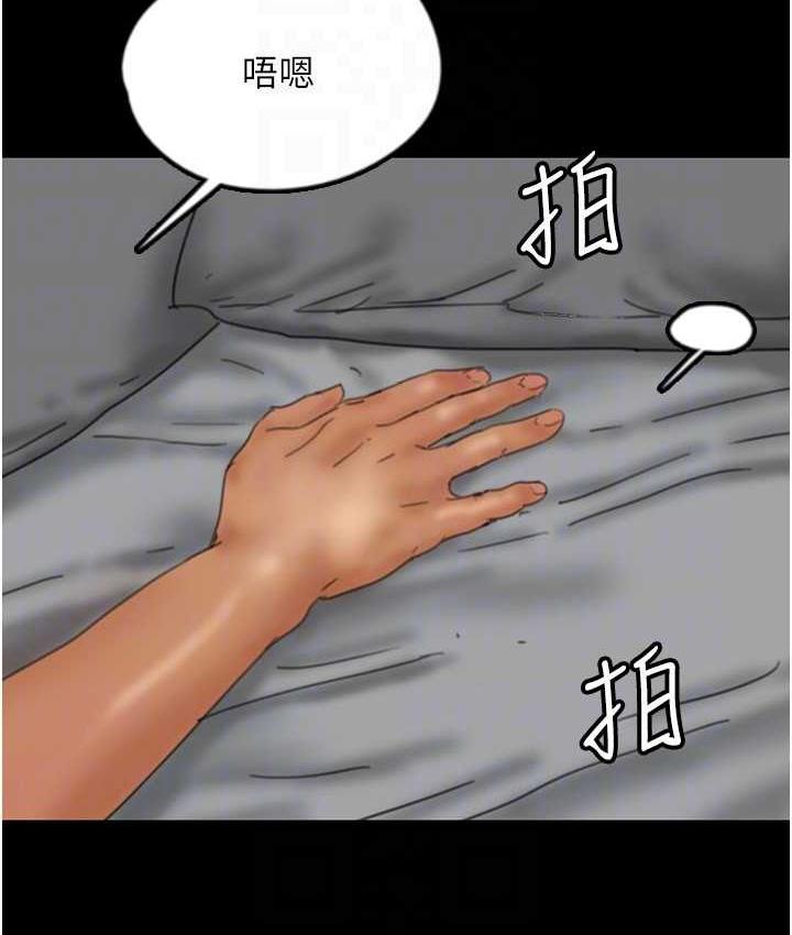 23P - 养父的女儿们