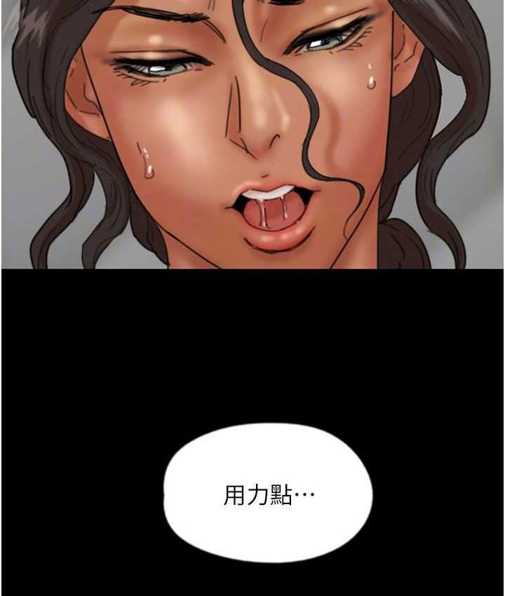 58P - 养父的女儿们