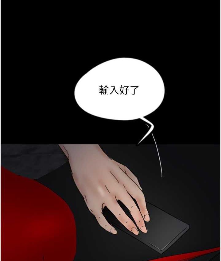 5P - 养父的女儿们