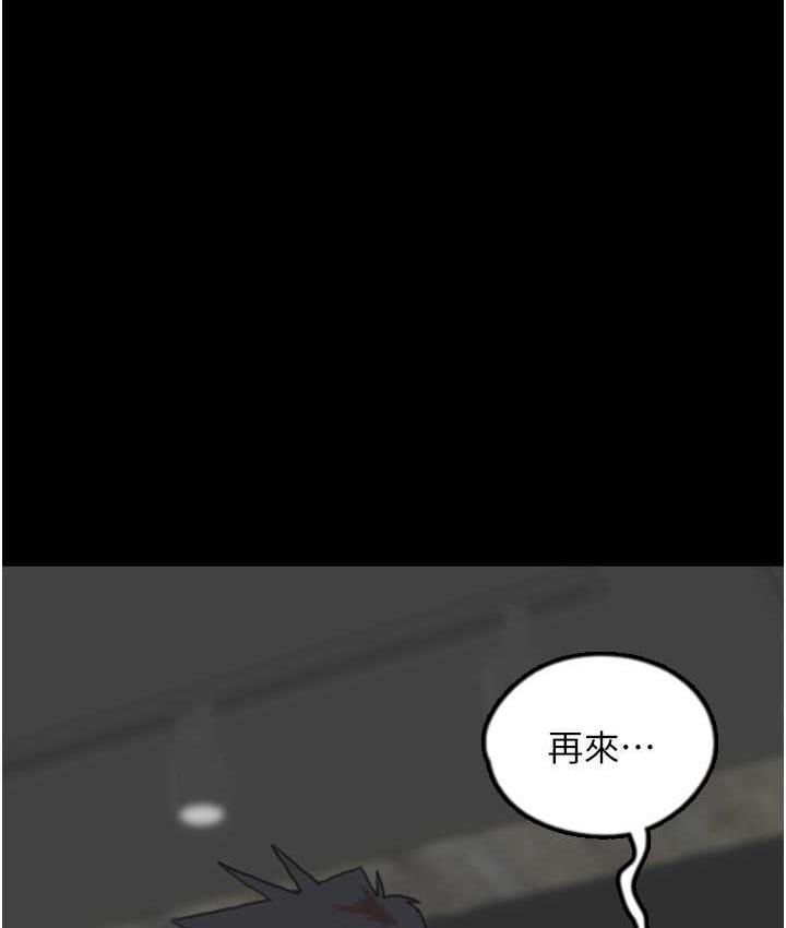 60P - 养父的女儿们