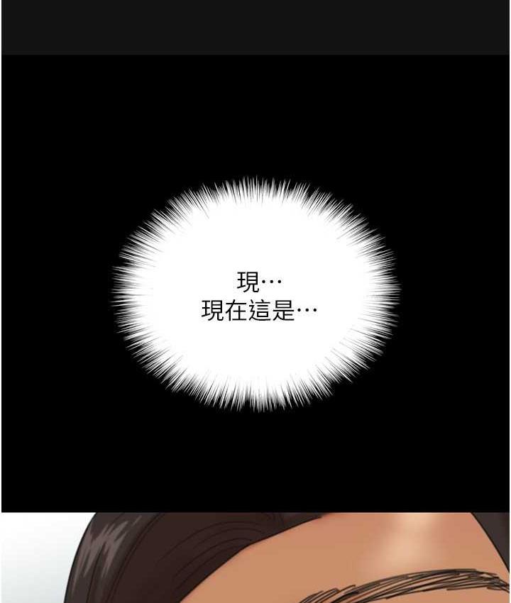 62P - 养父的女儿们