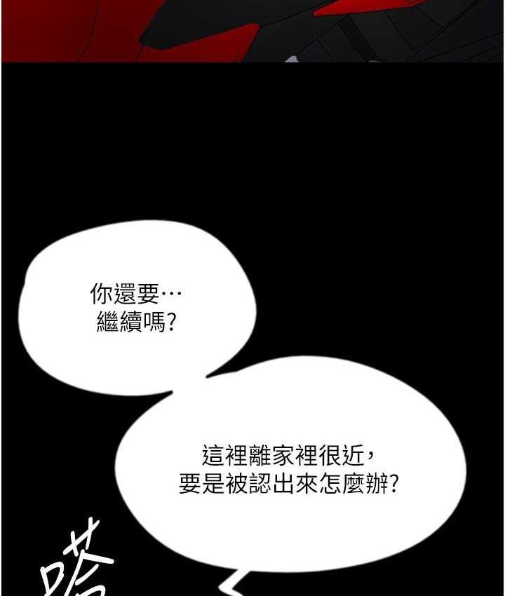 6P - 养父的女儿们