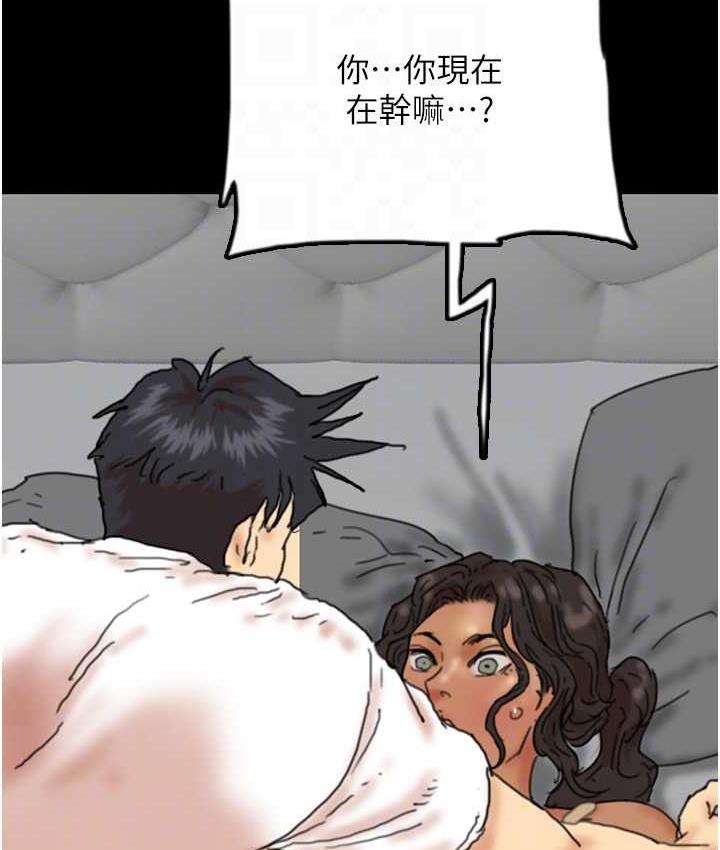 77P - 养父的女儿们