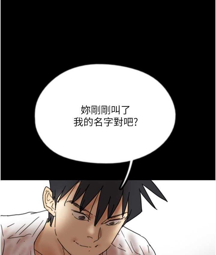 85P - 养父的女儿们