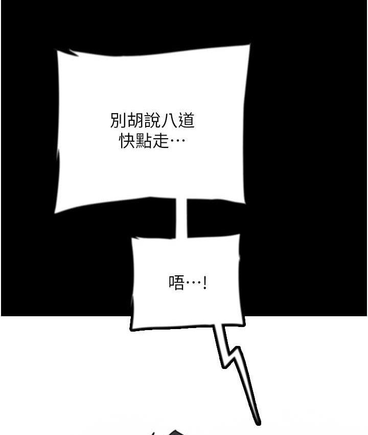 89P - 养父的女儿们