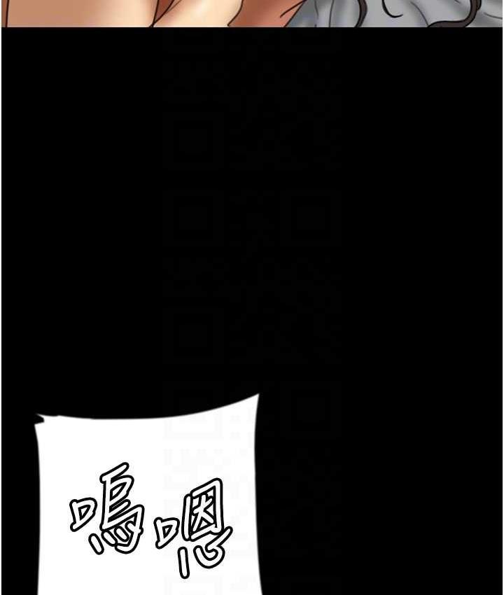 91P - 养父的女儿们
