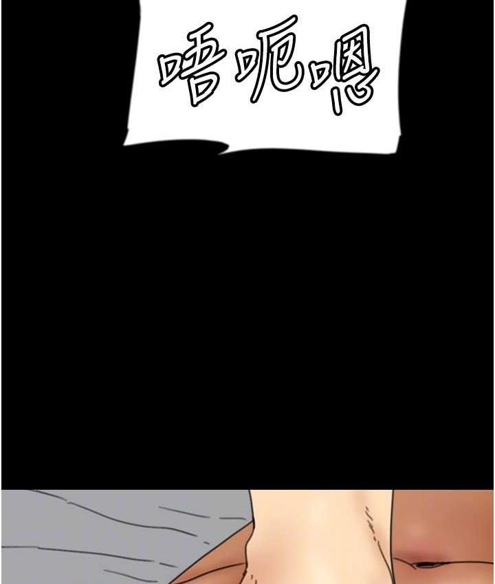 93P - 养父的女儿们