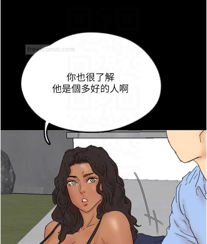 100P - 养父的女儿们