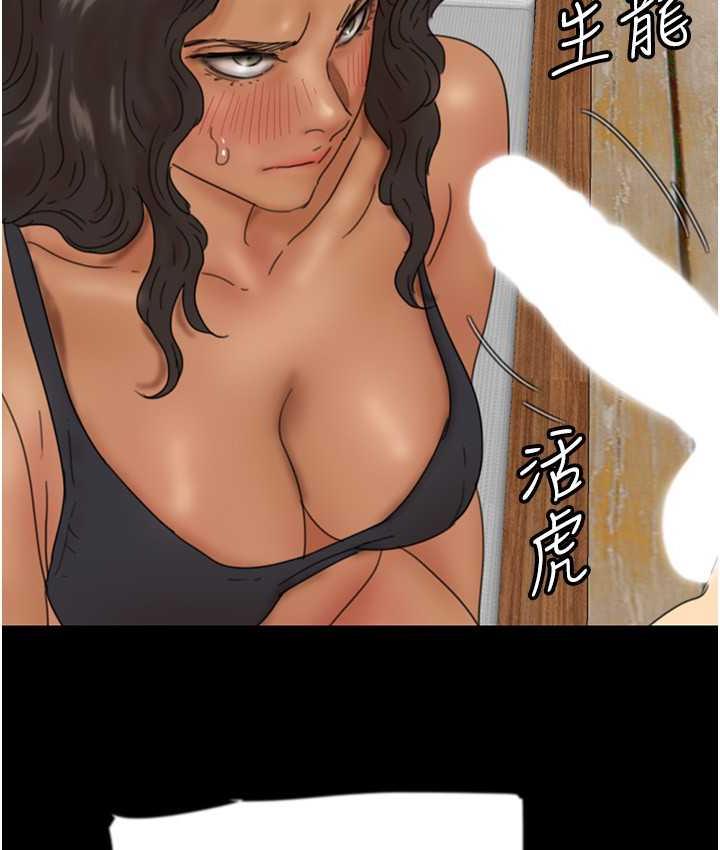 124P - 养父的女儿们