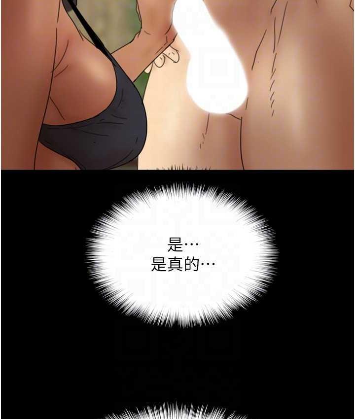 128P - 养父的女儿们