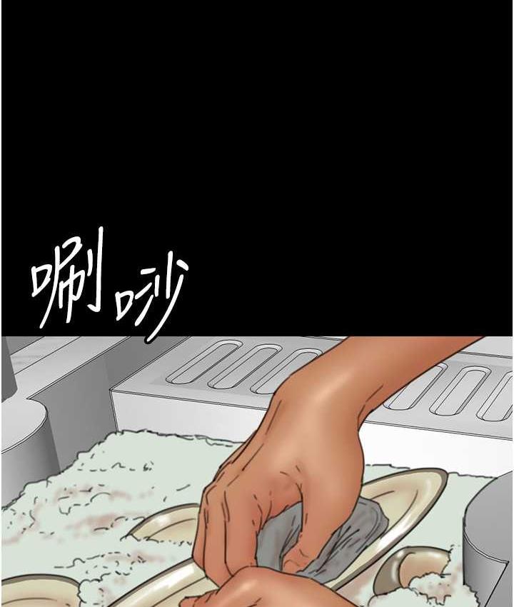 12P - 养父的女儿们